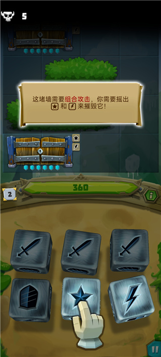 骰子獵人官方版