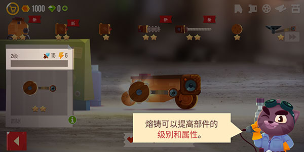 貓咪戰車大作戰中文版最新版(C.A.T.S.)