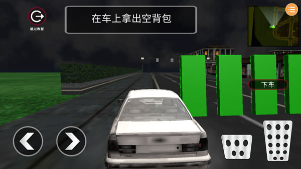 偷盜模擬器官方版(Thief Simulator)