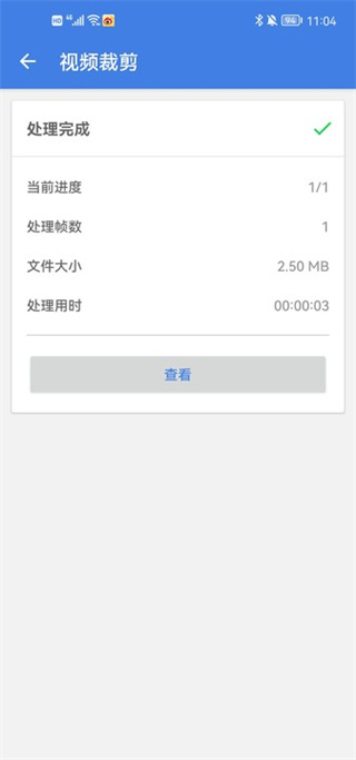 王者剪辑app