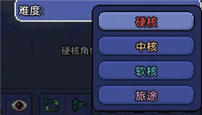 泰拉瑞亞國際版官方正版