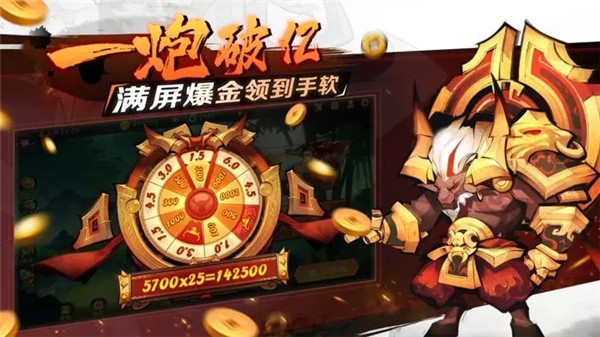 新仙魔九界小米版