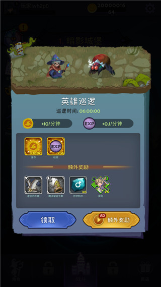 最強巫師官方版