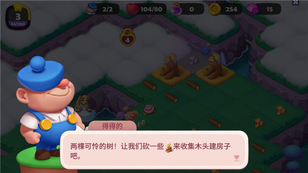 糖果精靈傳奇紅包版