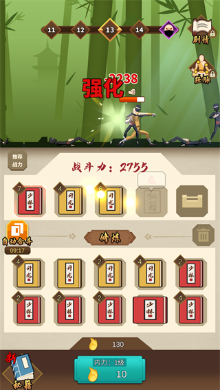 我不是大俠最新版