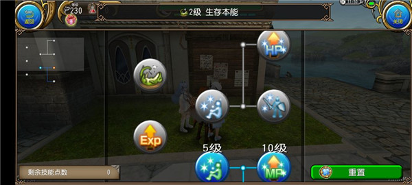 托拉姆物語官方版