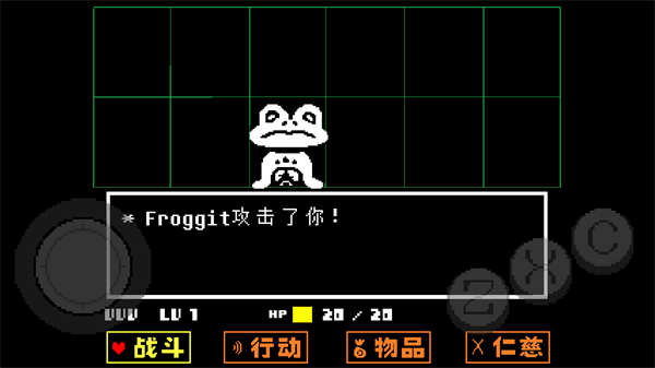 傳說之下手機中文版(UNDERTALE)