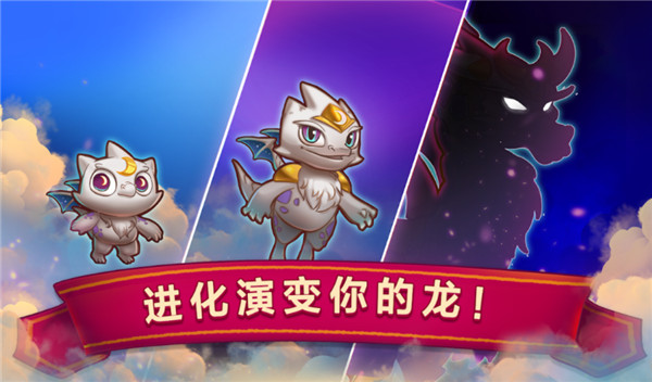 合成龍官方正版