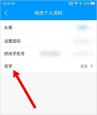 鱼泡网找工作app