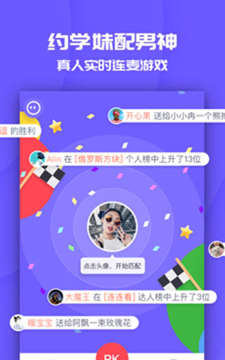 同桌派對官方正版