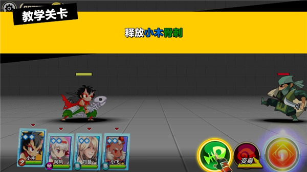 暴擊英雄最新版