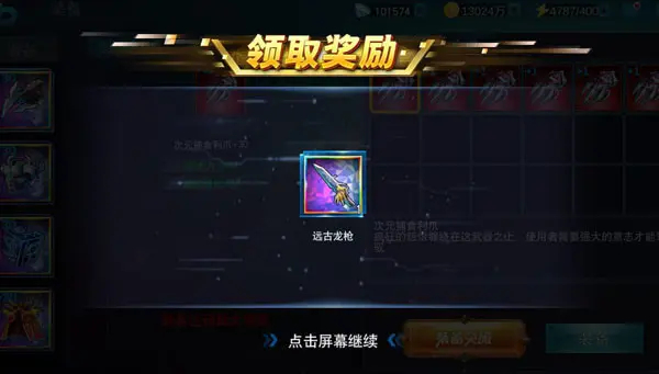 奧特曼傳奇英雄7723版