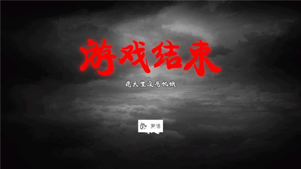 乞丐模擬器中文版