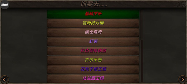 鋼鐵之軀2官方正版
