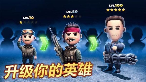 口袋部隊轟天猛將最新版2023(Pocket Troops)