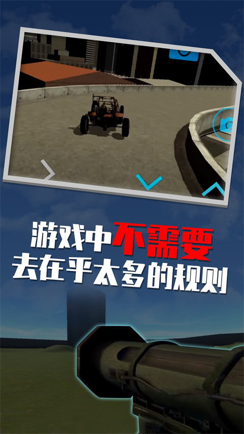 蓋瑞模組免費版