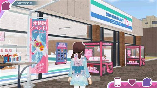 都市少女3d最新版本2024