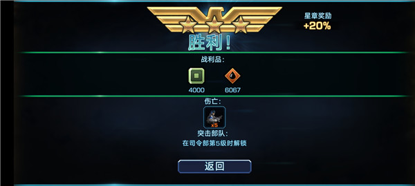 帝國與聯盟最新版