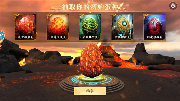山海吞噬進化2024最新版