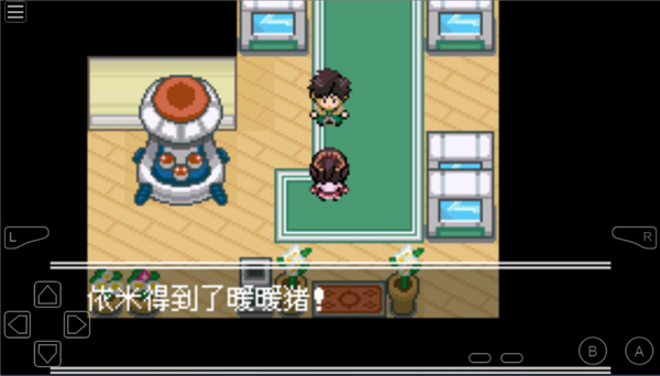 口袋妖怪失落的三國手機版
