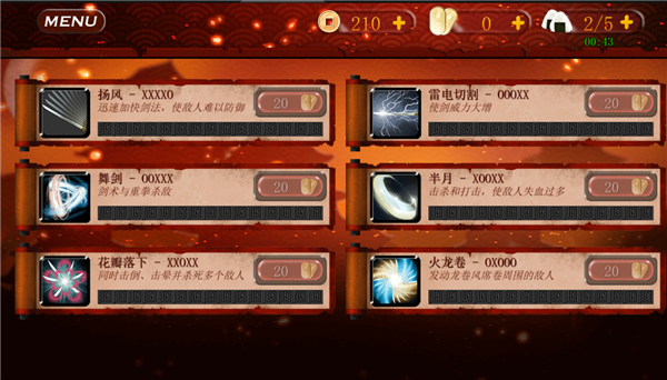 武士3復(fù)仇中文版
