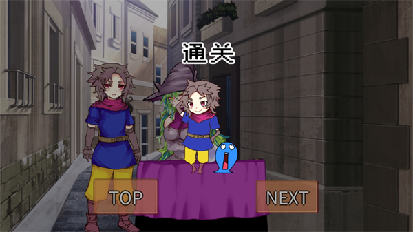 為了讓你成為勇者游戲中文版