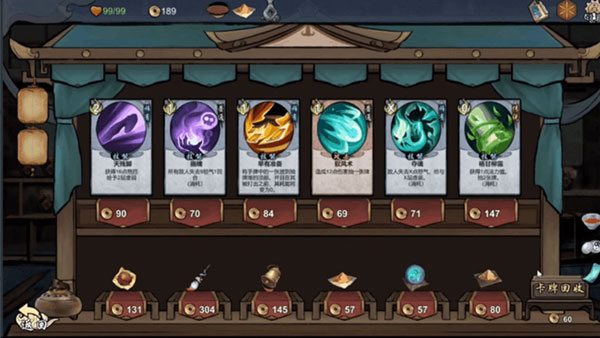 伏魔天師官方版最新版