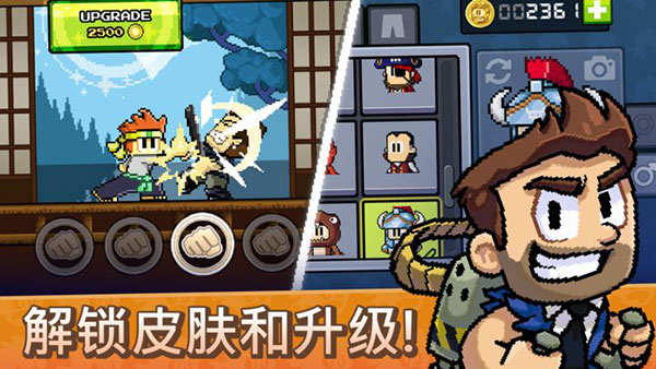 英雄丹國際服官方最新版(Dan The Man)