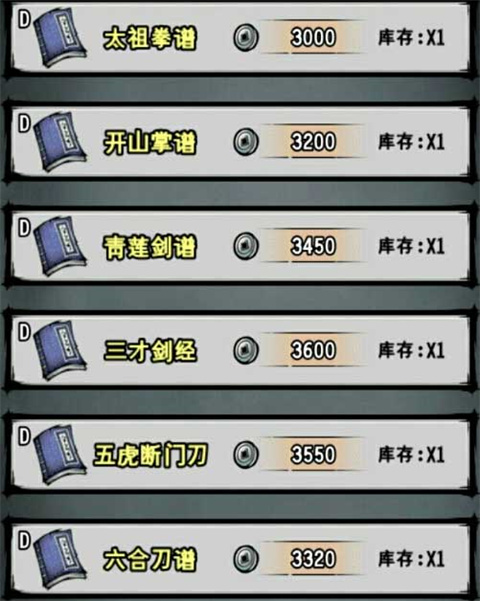 江湖風云錄vivo客戶端