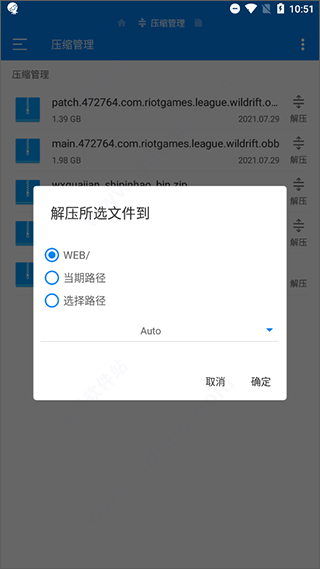 Rs文件管理器pro