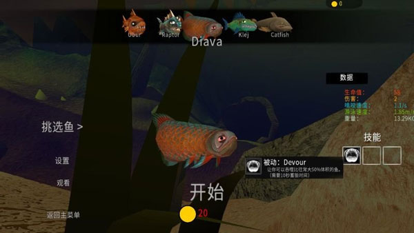 海底大獵殺最新版2024
