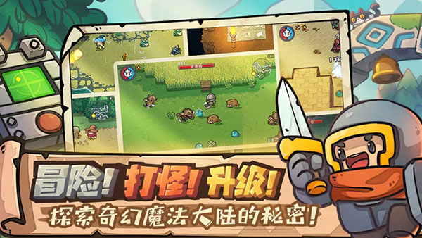 元氣騎士新作測試服最新版