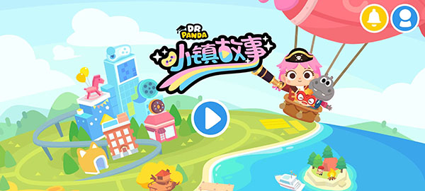 熊貓博士小鎮官方正版