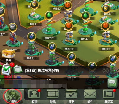 兵人大戰(zhàn)九游版