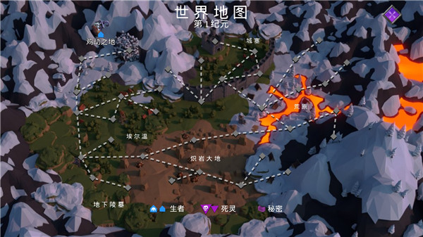 不死軍團官方版