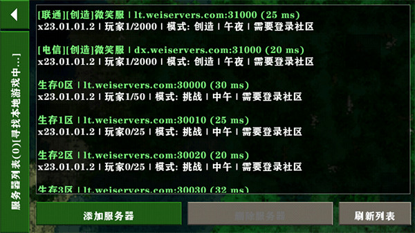 生存戰(zhàn)爭2.2聯機版