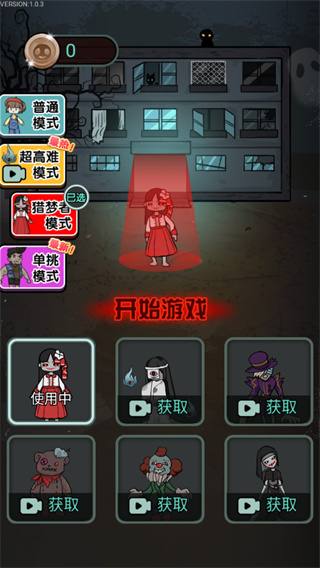 獵夢宿舍免廣告版最新版