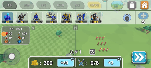 史詩戰爭模擬2中文版