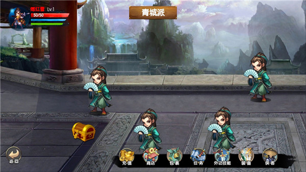 風云群俠傳