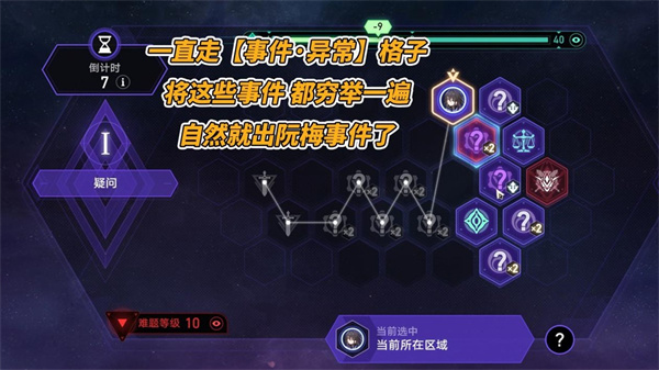 云星穹鐵道官方正版