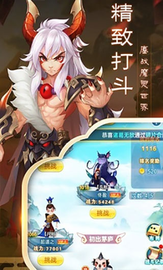 開心寶貝塔防官方版