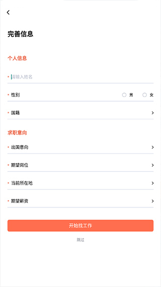 去狮城app