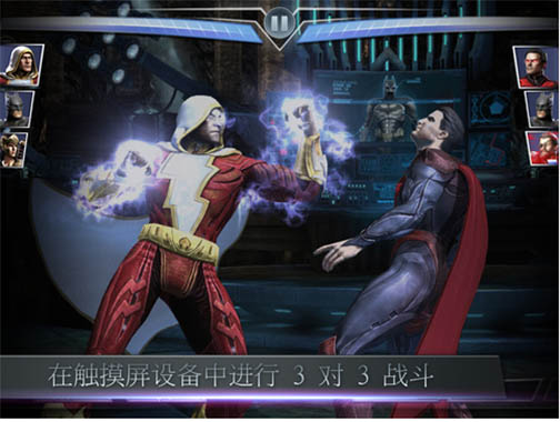 不義聯盟人間之神手游最新版