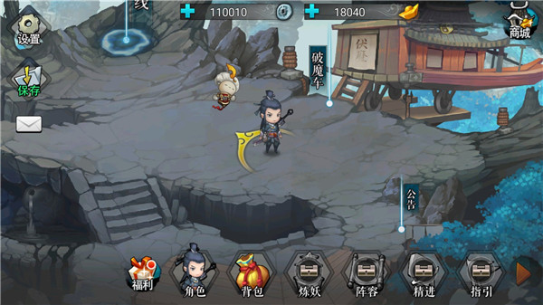 妖玉奇譚2巡狩錄官方版