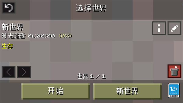 迷失的礦工無(wú)限金幣版