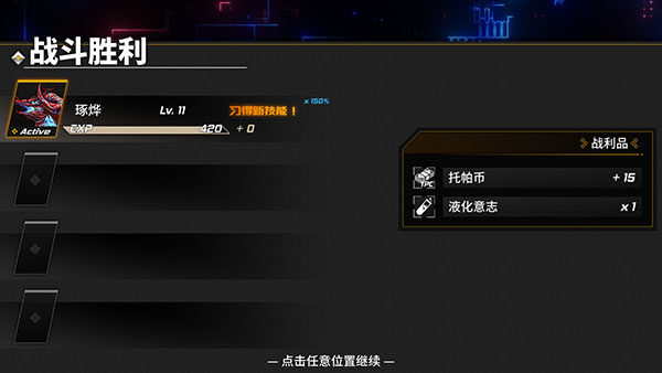 龍魂魔都異聞最新版
