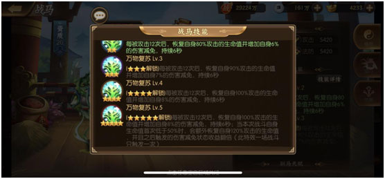 少年名將華為版