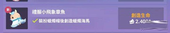 深海水族館官方版