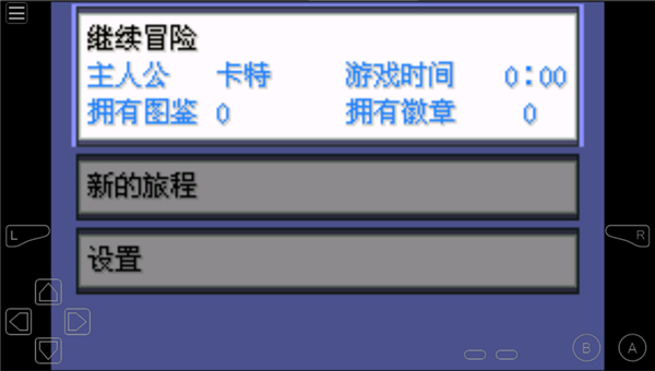 口袋妖怪失落的三國手機版