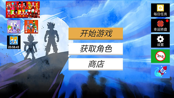 暗影戰(zhàn)爭龍珠官方版(Stick Shadow)